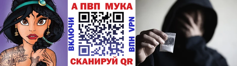 Alpha PVP кристаллы  OMG маркетплейс  Таштагол 