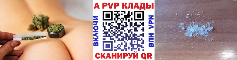 Alfa_PVP VHQ Таштагол