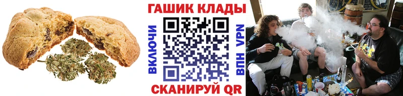 Canna-Cookies марихуана  Таштагол 