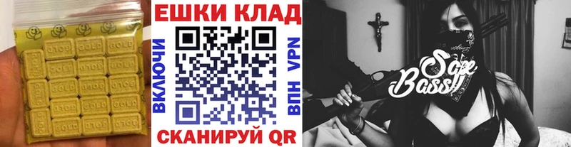 где купить наркоту  Таштагол  ЭКСТАЗИ MDMA 