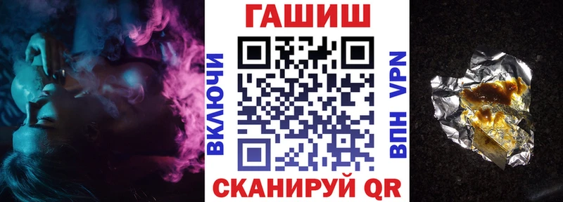ГАШ индика сатива  дарк нет наркотические препараты  Таштагол  кракен как зайти 