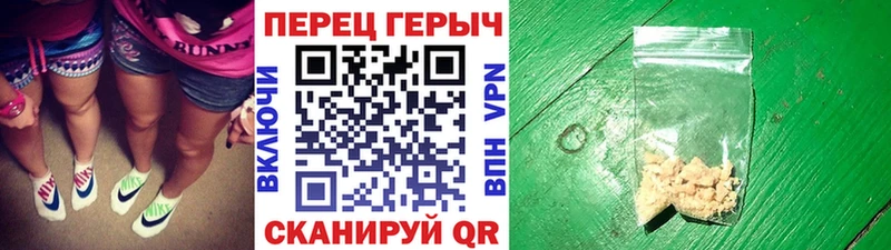 ГЕРОИН Афган  Таштагол 