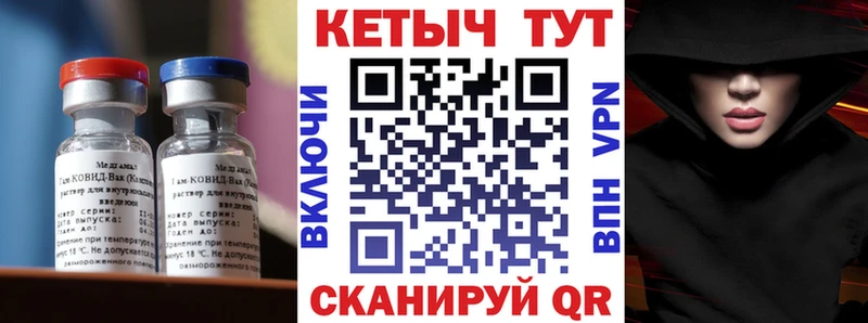 КЕТАМИН VHQ  Таштагол 