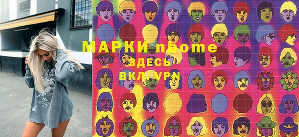 героин Абинск