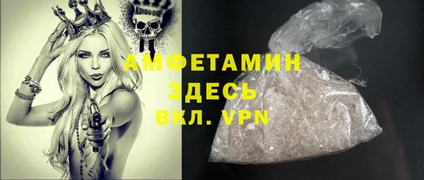 гидропоника Абаза