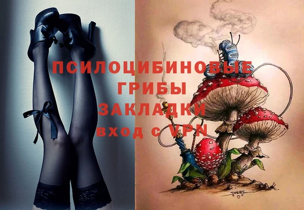 героин Абинск