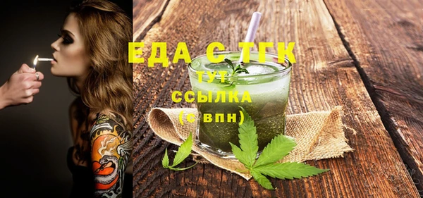 соль ск Надым