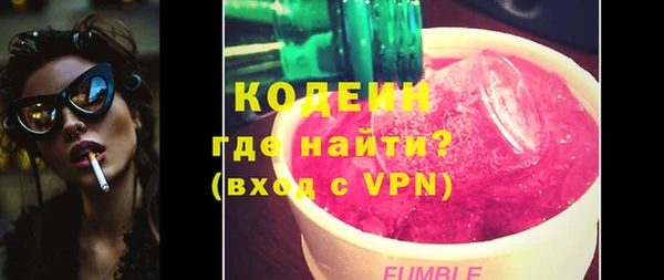 героин Абинск
