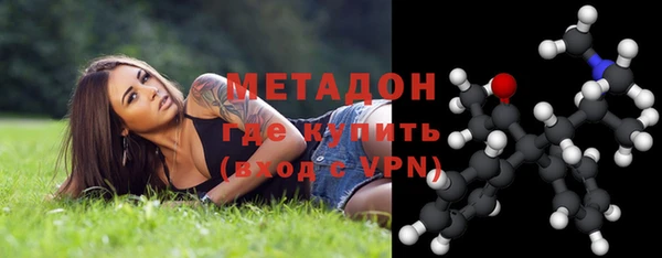 гидропоника Абаза
