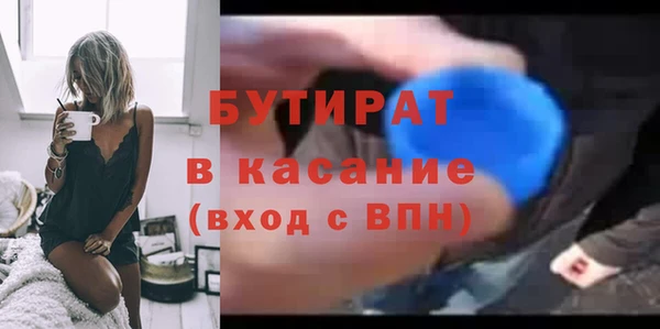 гидропоника Абаза