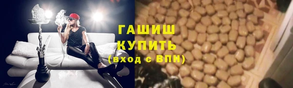 каннабис Абдулино