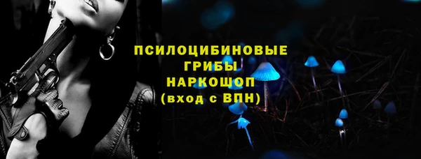 каннабис Абдулино