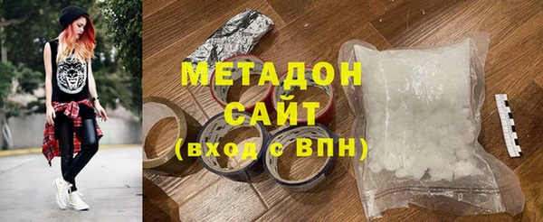 гидропоника Абаза