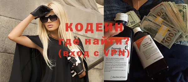 героин Абинск
