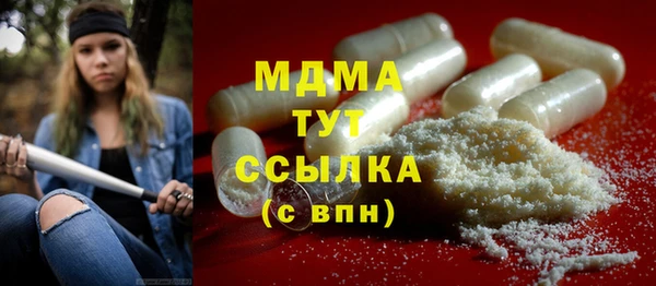 каннабис Абдулино