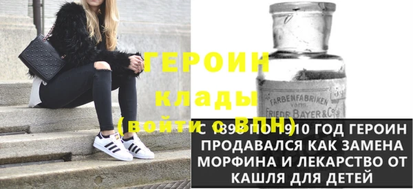 гидропоника Абаза