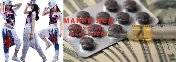 гидропоника Абаза