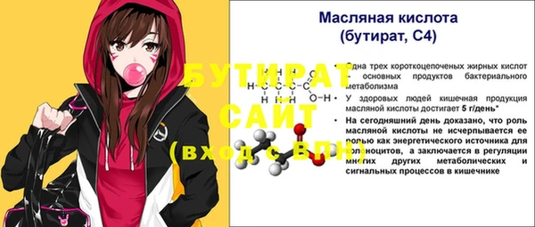 гидропоника Абаза