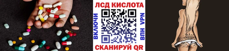 ЛСД экстази ecstasy  Таштагол 