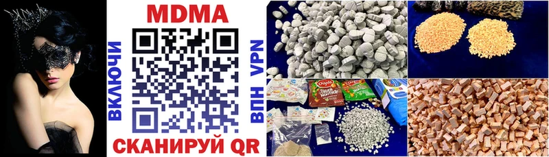MDMA молли  Таштагол 