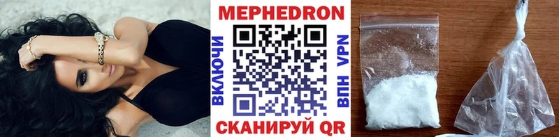 купить наркотики цена Таштагол mega как зайти Меф 4 MMC