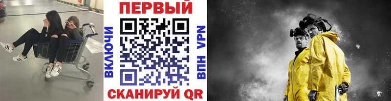 Первитин кристалл Таштагол