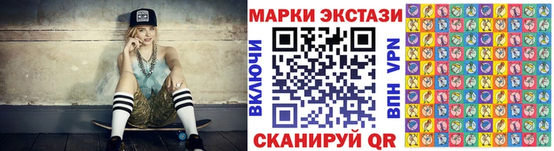 Марки NBOMe 1,8мг цена Таштагол