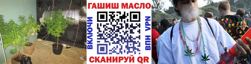 ТГК концентрат  где найти наркотики  Таштагол 