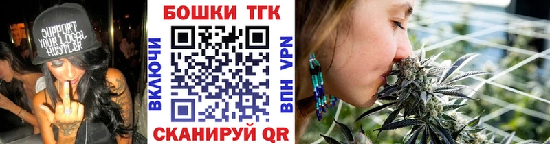 как найти Таштагол маркетплейс телеграм Марихуана семена