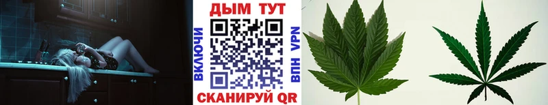 МАРИХУАНА тримм Таштагол